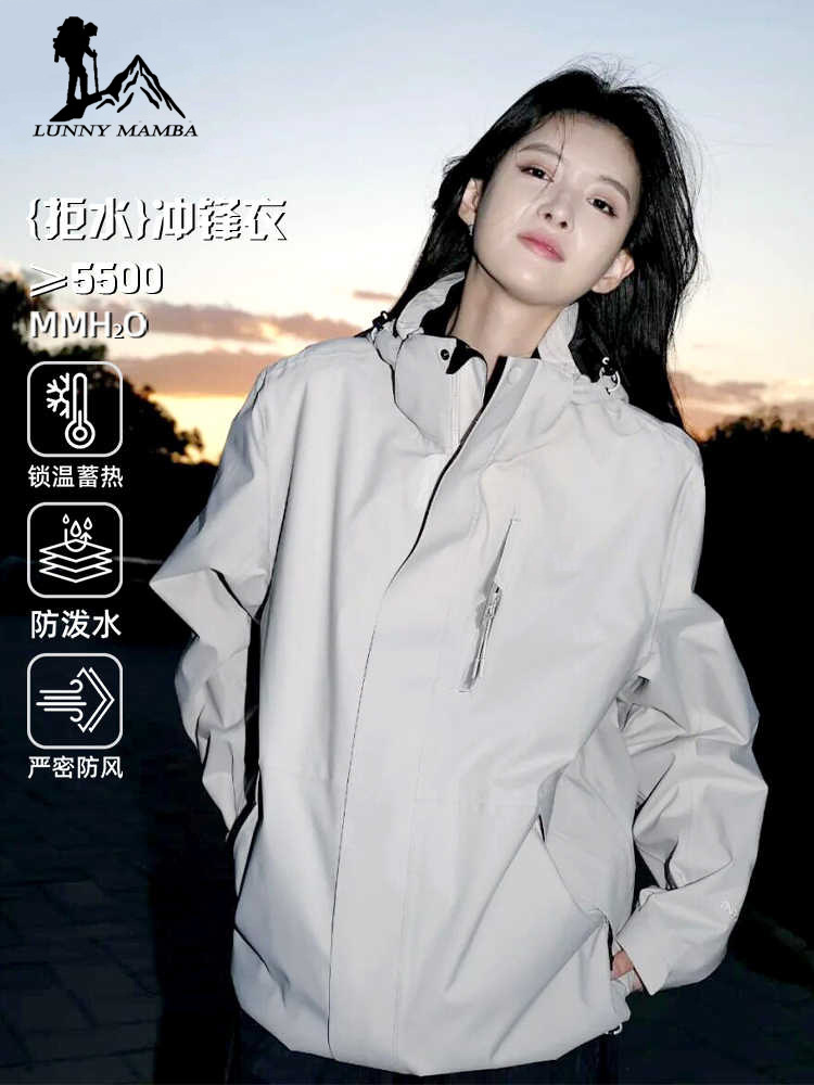Wassup Co-Branded Jacket Women's 2025 New Spring and Autum Three-In-One Detachable Outdoor Early Autum Jacket for Men