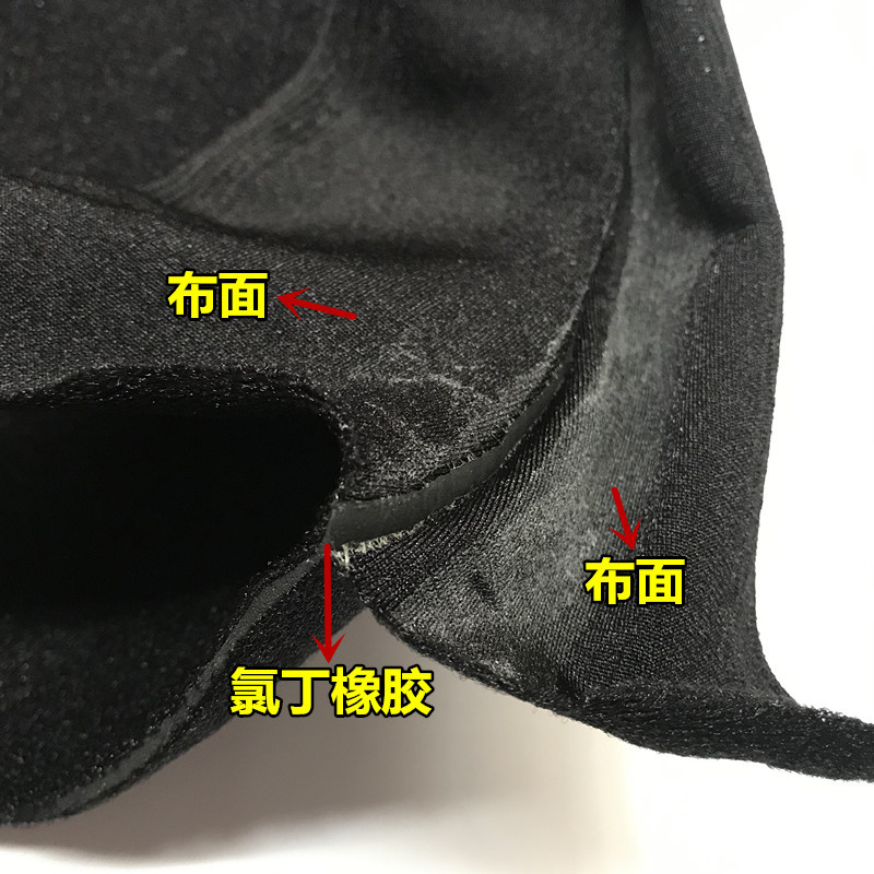 Picture of OK cloth sticky buckle diving material fabric neoprene SBR composite fabric sports protective gear knee pad plastic belt fabric