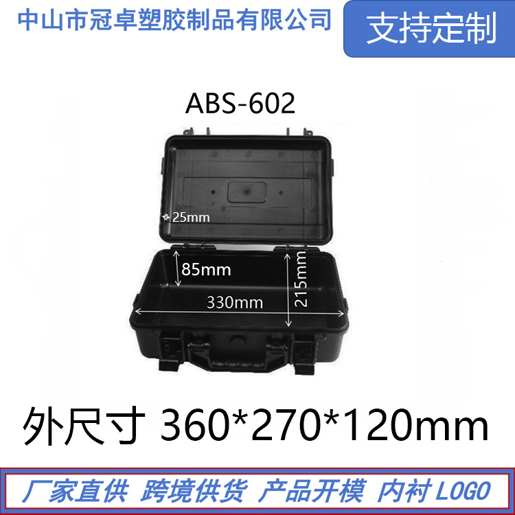 Abs Plastic Waterproof Tool Box Drone Photographic Equipment Remote Control Toy Precision Accessories Protective Packaging Box