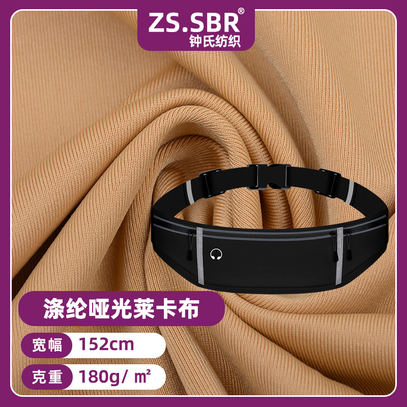 Polyester Spandex Matte Lycra Swimwear Sportswear Cycling Wear Arm Pocket Waist Bag Fitted Swimwear Fabric Stretch