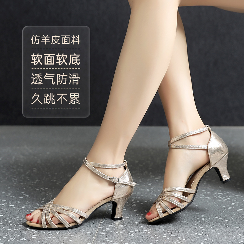 New Latin Dance Shoes Women's Square Dance Ballroom Dance Shoes Soft Sole Dancing Shoes Waltz One Drop Shipping