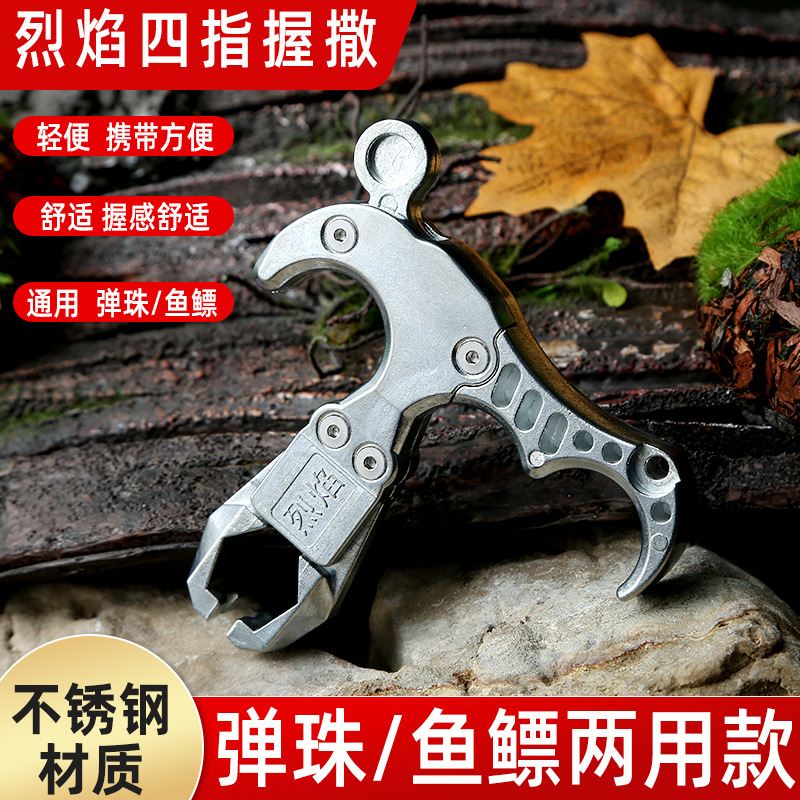 Picture of Flame fish dart spreader steel ball clip bullet device fish dart assistant fish dart finger protector transmitter card fish dart fishing ring