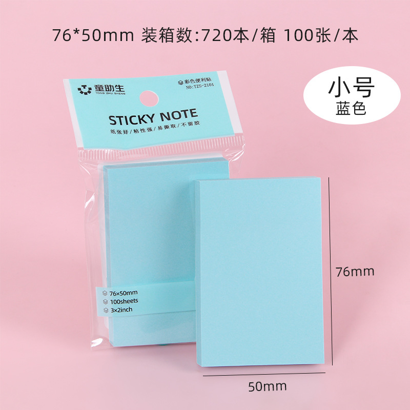 Picture of Office Stationery Sticky Notes in Stock Student Small Note Pad Tearable Creative Cute Note Index Note Paper Wholesale