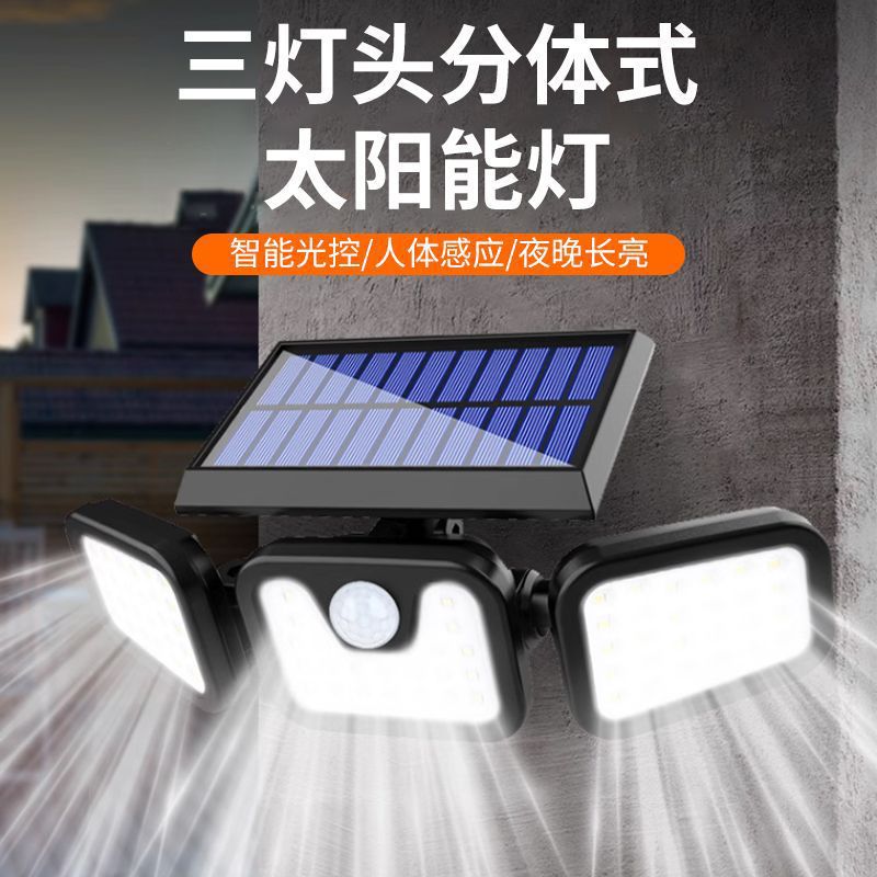 Picture of Integrated solar outdoor garden lights dark automatic bright wall lights projection lights induction wall lights eaves lights