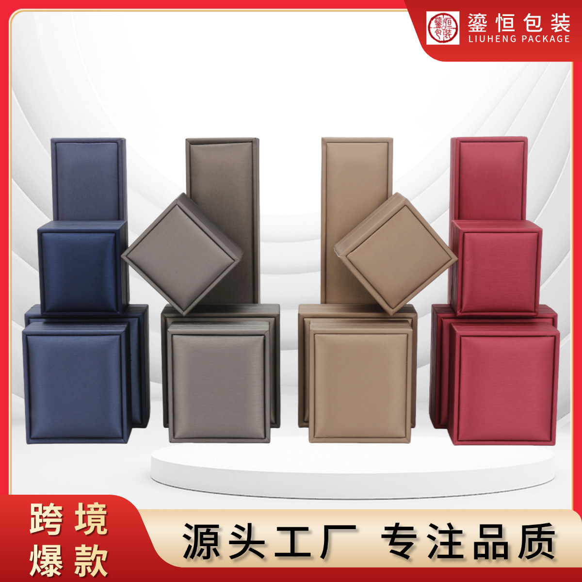 Factory in stock brushed jewelry box proposal ring box bracelet box necklace box bracelet jewelry packaging box wholesale