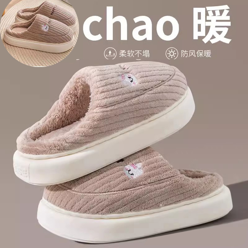 Picture of Factory wholesale cotton slippers men's non-slip indoor thickened plush warm couple thick bottom home winter cotton slippers women