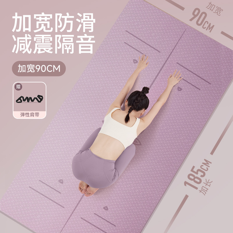 SanFan Yoga Mat Home Floor Mat Girl's Special Widened and Longed Fitness Mat Non-Slip Dance Mat Soundproof and Shockproof