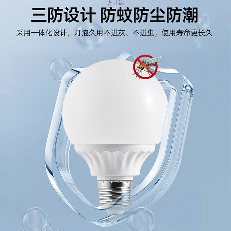 Picture of Led Dragon Ball Bulb E27 Screw Three-Color Dimming Energy-Saving Lamp White Light Yellow Light Warm Light Warm White Household Bulb Wholesale