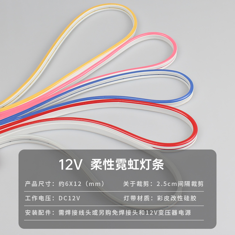 Picture of 220Vled Flexible Neon Light with Outdoor Waterproof Silicone Line Light 12V Luminous Word Light Strip 110V Cross-Border