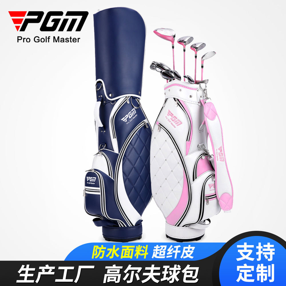 PGM golf bag women's lightweight standard bag TPU Microfiber leather waterproof club ball bag