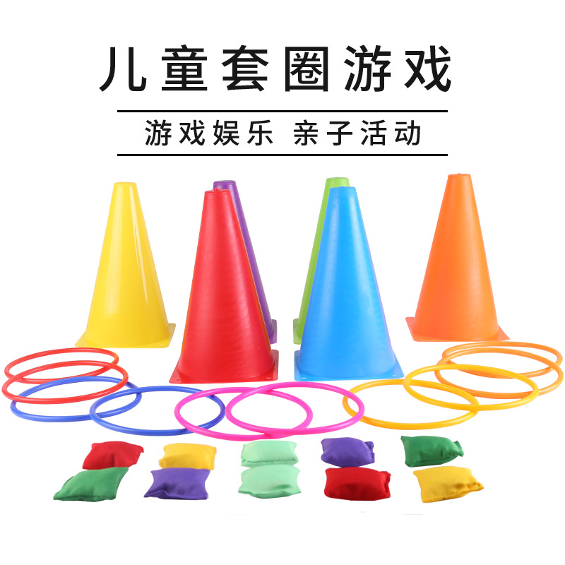 Picture of Throwing Toy Ring Training Plastic Ring Color Ring 23cm Logo Bucket Sandbag Outdoor