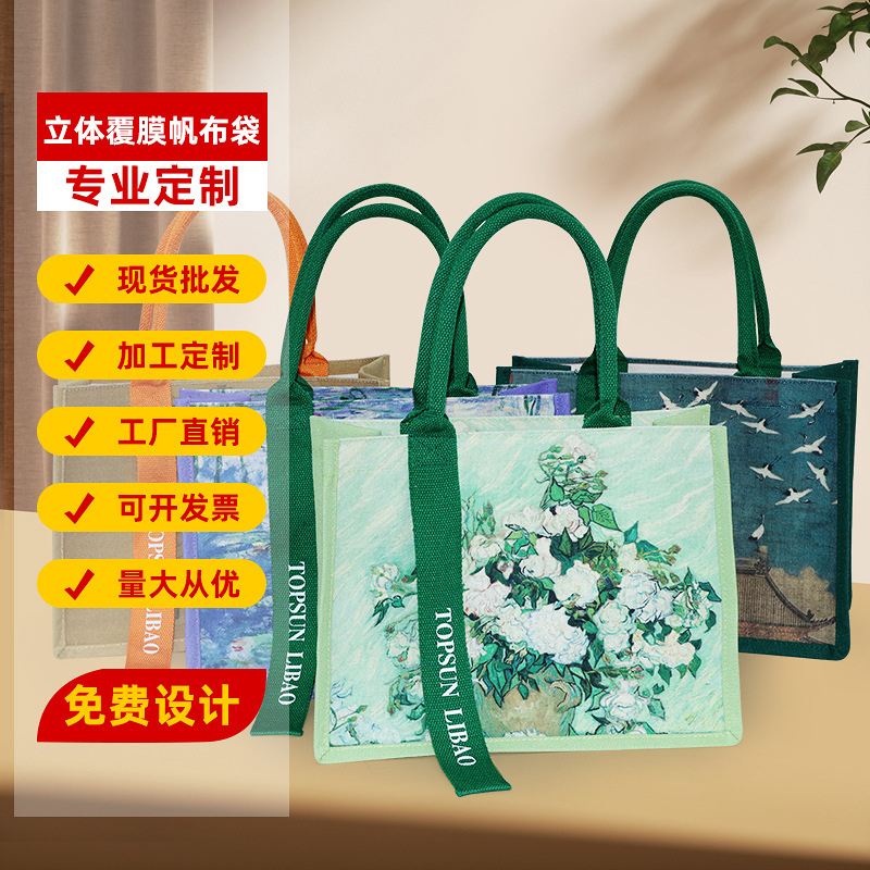 Blank Coated Canvas Bag Ins High-End Canvas Handbag School Retro Tote Canvas Bag Customized Environmentally Friendly