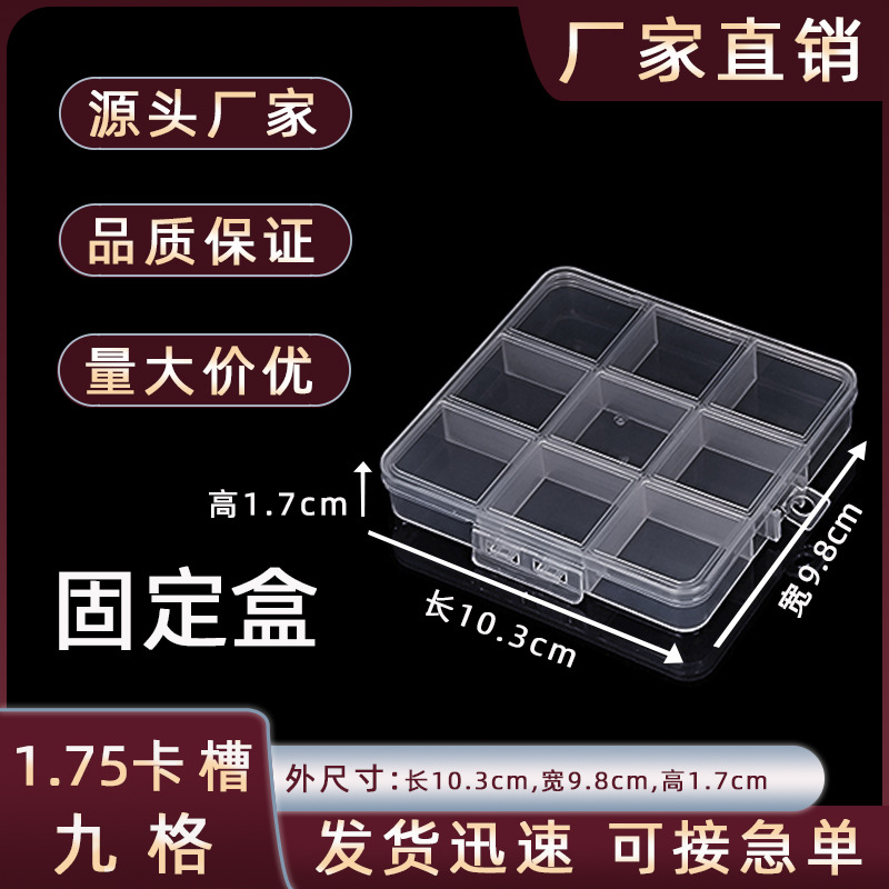 Fixed 9-grids with Card Slot Transparent Bead String Storage Box Wearable Nail Seal Jewelry Packaging Box pp Plastic Box