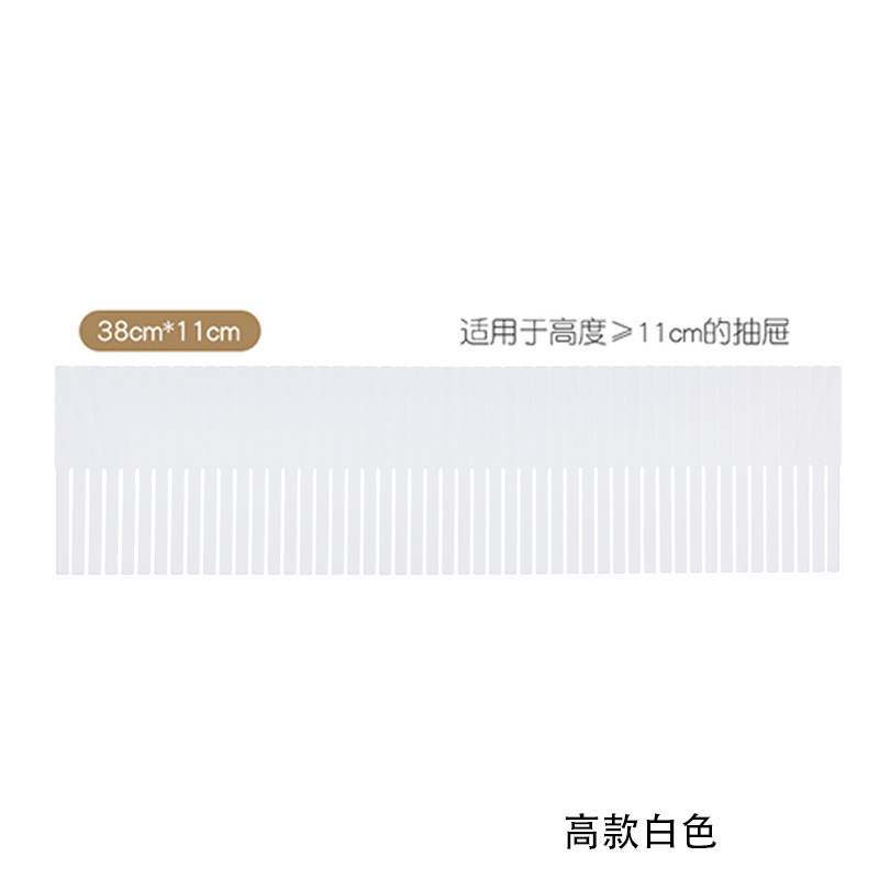 Picture of Household drawer divider free combination underwear socks classification partition wardrobe storage partition layered finishing board