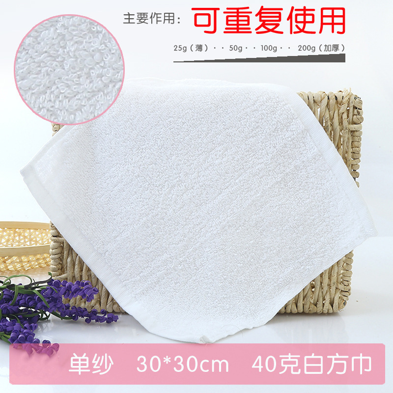Picture of White square towel wholesale kindergarten small square cotton Star hotel catering KTV disposable cotton square towel
