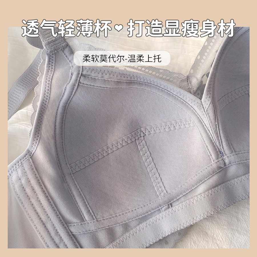 Picture of Women's Large Chest Shiny Underwear Ultra-thin No Negative Circle Large Size Breast Reduction Accessory Breast Anti-sagging Adjustable Push-up Bra