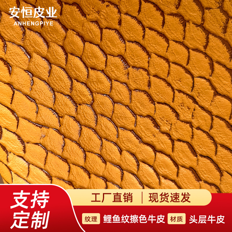 First-Layer Cowhide Leather, Carp Pattern Color Polished, Stereo Wear-Resistant Genuine Leather Cowhide, Cowhide Luggage Leather Case