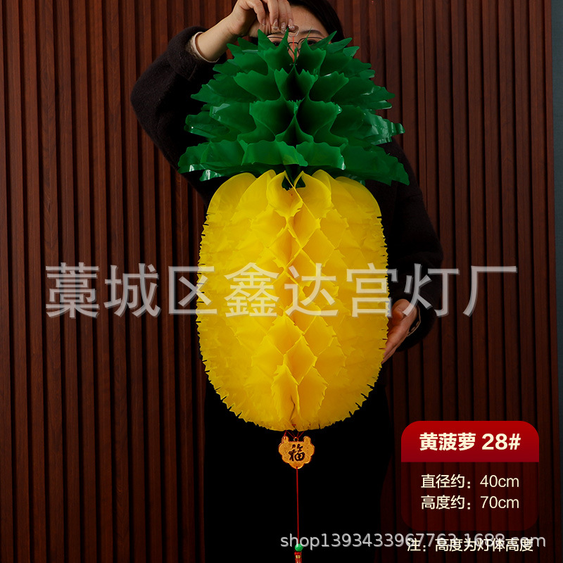 Picture of Manufacturer Wholesale Dragon Boat Festival Gourd Pendant Holiday Decoration Pineapple Small Lantern Thickened May Festival Supplies Paper Gourd