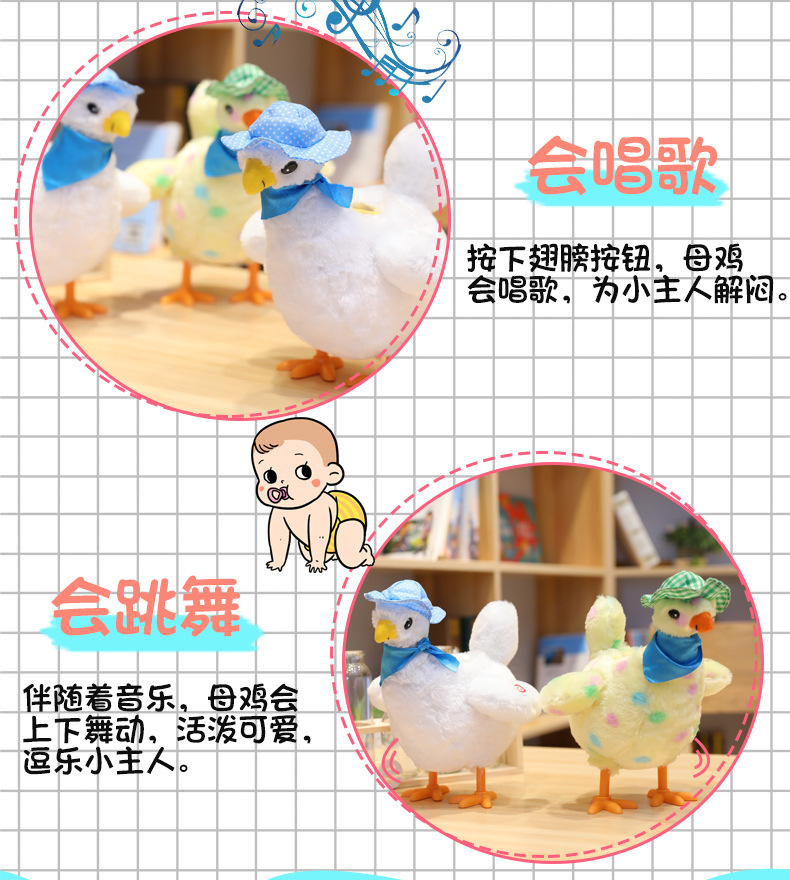 Picture of New laying hen doll decompression toy laying hen electric toy funny sand carving singing can be sent on behalf
