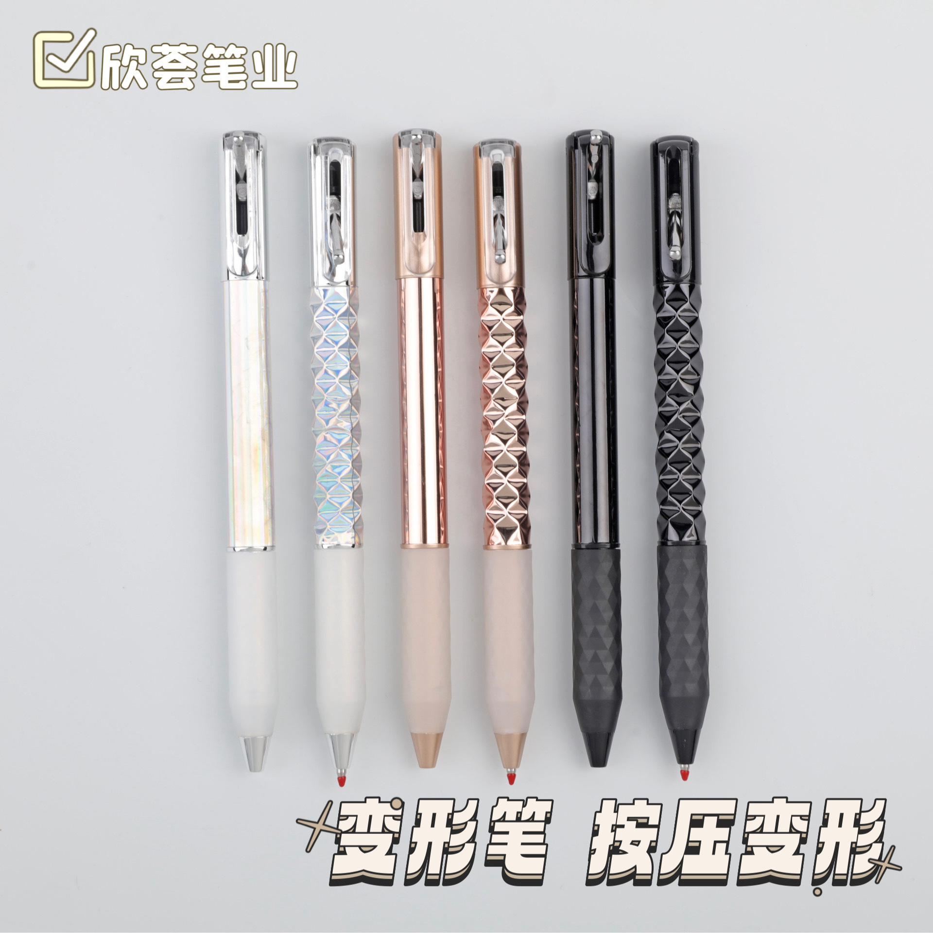 Creative geometric deformation decompression diamond neutral pen black quick-drying bullet magic decompression telescopic deformation pen