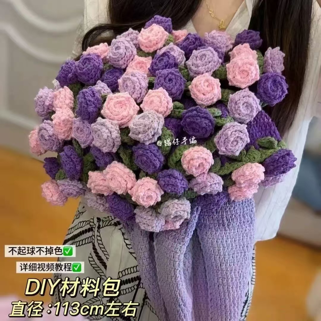 Picture of Pointed Rose Bouquet Blanket Pure Hand Woven DIY Wool Material Pack Creative Crochet Flower Blanket Gift