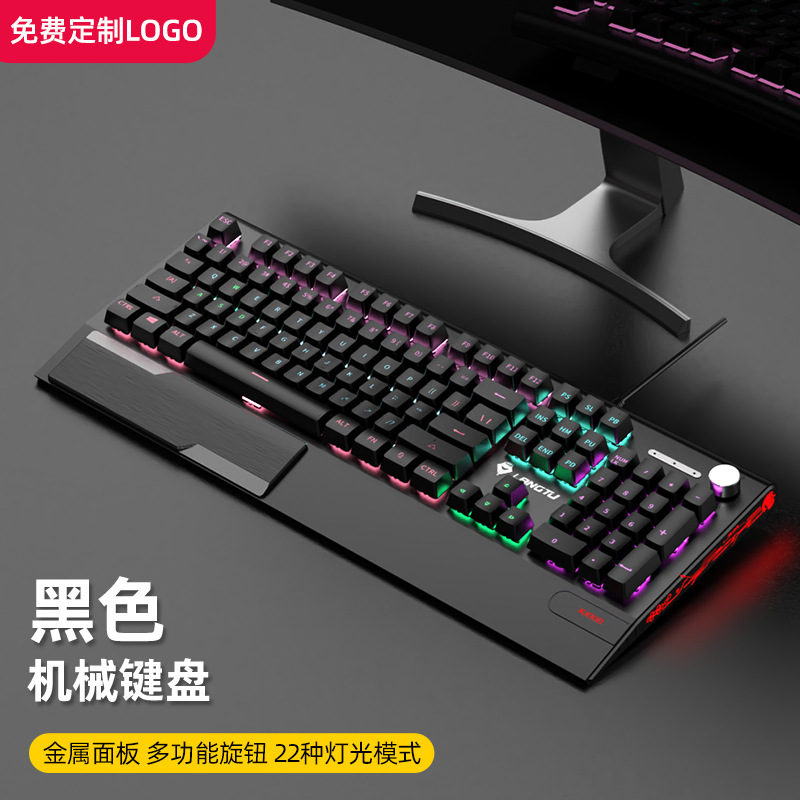 Picture of Langtu K1000 Red Mechanical Keyboard Wired Game Office Girl's Blue and Black Shaft-customized Large Hand-held Knob