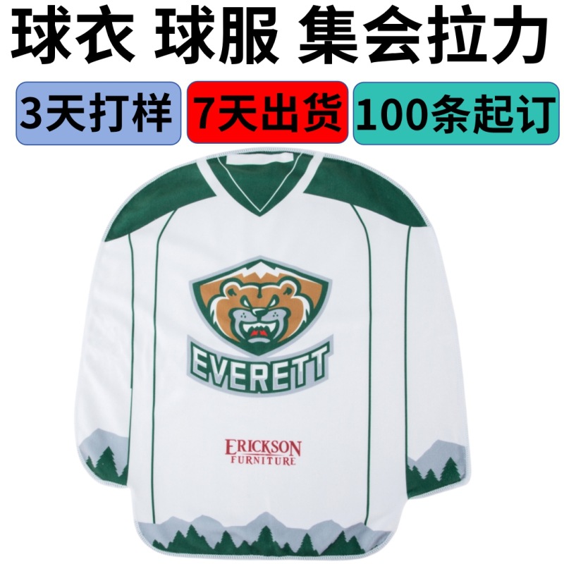 Picture of Foreign Trade Jersey Jersey T-Shirt Shaped Sports Rally Towel Long-Sleeved Heat Transfer Printing Jersey Rally Towel