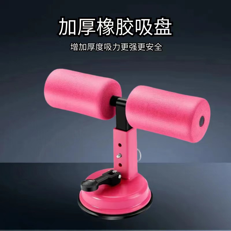Picture of Yoga Foot Fixator Home Abdominal Sucker Abdominal Retractor Abdominal Slim Belly Fitness Sit-up Assistant