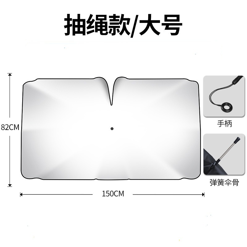 Picture of Car Sunshade Front Windshield Parasol Retractable Sun Protection and Heat Insulation Car Umbrella Side Baffle Sunshade