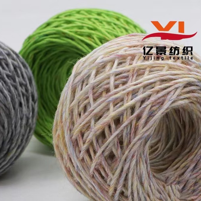 2.6 Skeins of Colored Spun Icelandic Wool, Colored Icelandic Wool, Coarse Wool 55% Recycled Polyester, 25% Polyester, 15% Acrylic, 5% Wool