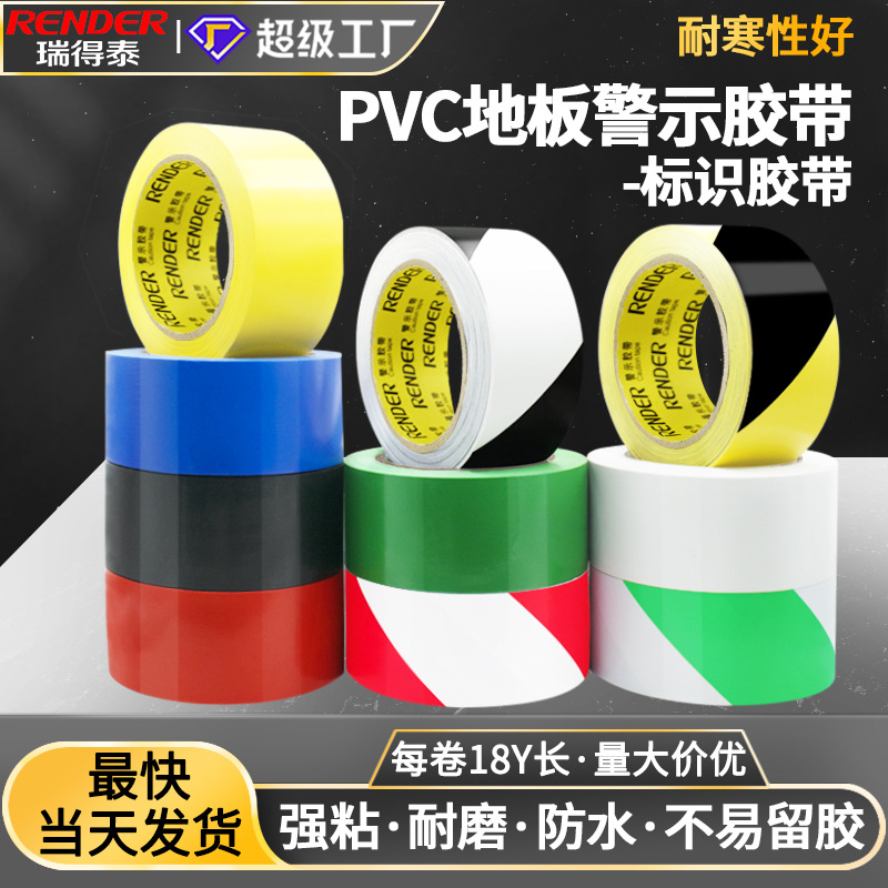Twill black and yellow logo floor tape 10cm/4.8X18y color wear-resistant zebra tape yellow and black warning tape