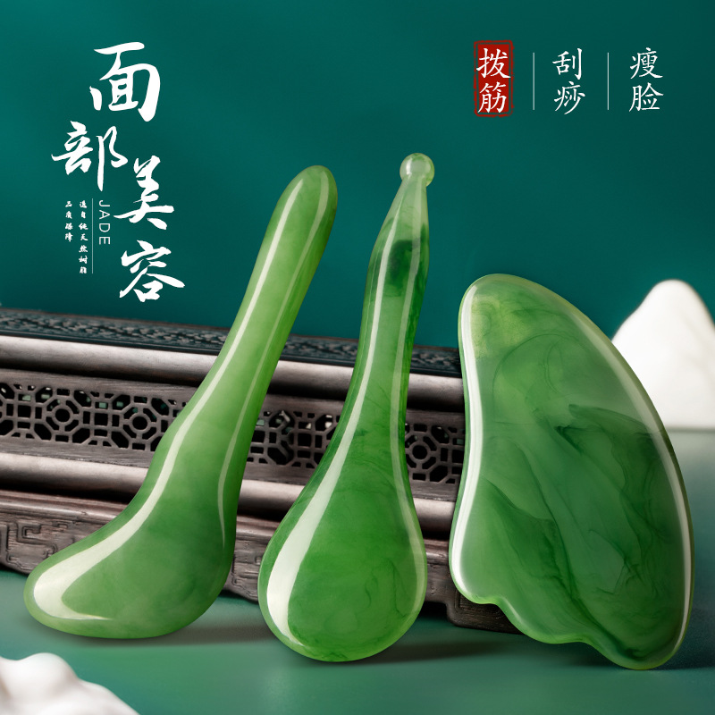 Tendon Bar Facial Beauty Bar Facial Universal Full Set of Eye Special Board Scraping Acupoint Massage Tendon Bar
