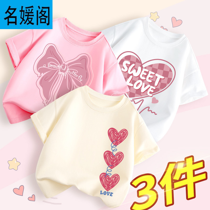Girls' Short-sleeved T-shirt Pure Cotton 2025 New Children's Summer Top Big Children's Half-sleeved T-shirt Girls' Summer Dress