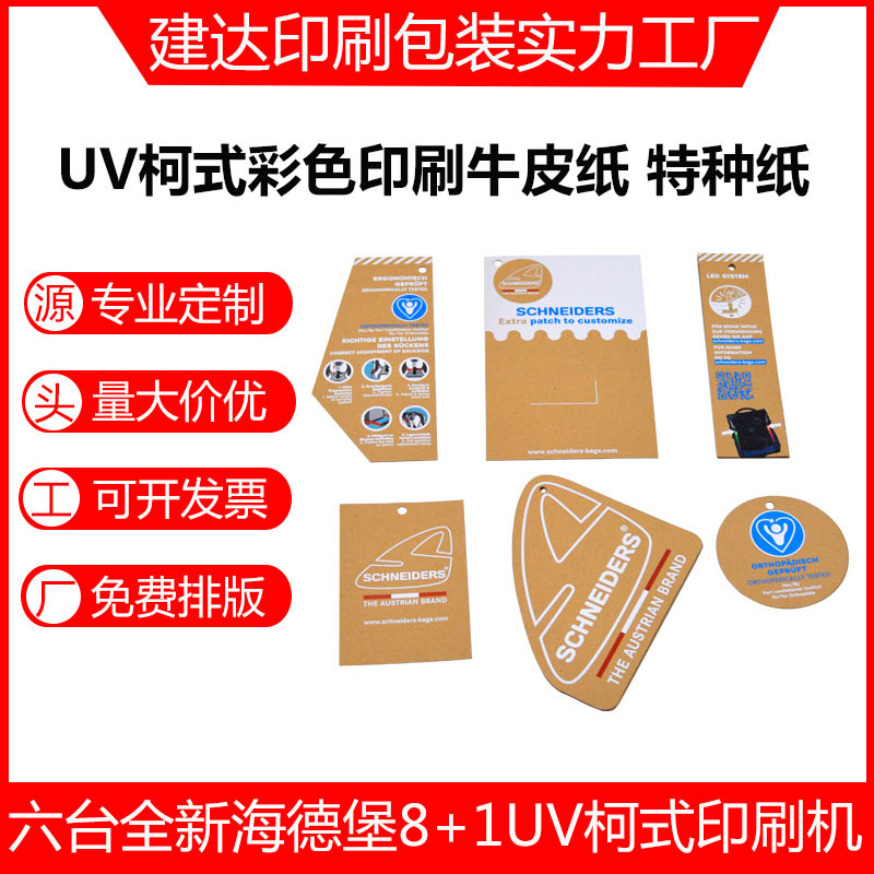 Tear-Proof Dupont Paper Bag Uv Colorful Printing Tyvek Wear-Resistant Washable White Kraft Paper Printing