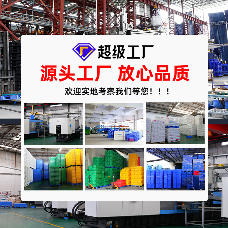 Picture of Mesh Plastic Moisture-Proof Board Thickeneded Moisture-Proof Pad Supermarket Warehouse Pallet Cold Storage Warehouse Board New Material Plastic Pad