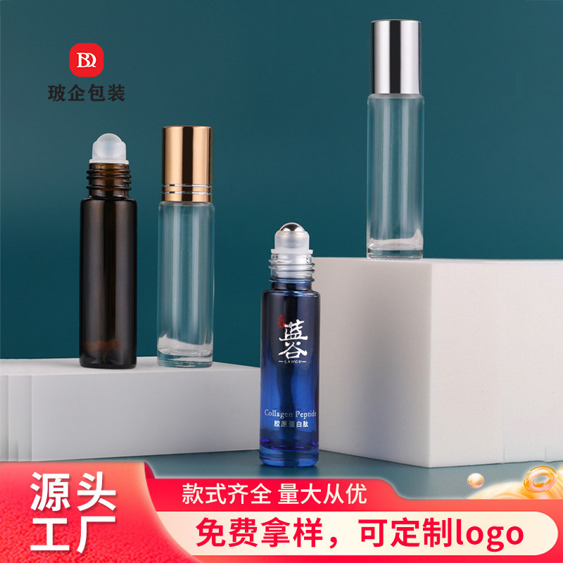 Manufacturers in stock 10ml ball bottle ball oil bottle bead bottle frosted bottle golden cap sample bottle