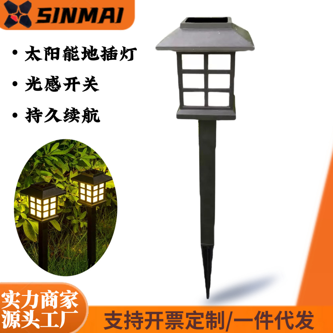 Best-selling solar courtyard lights, square lawn lights, outdoor LED floor lamps, house lights, solar lights, night lights