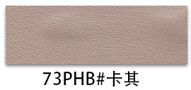 Picture of Factory spot 0.85mm thick half Pu Nappa grain leather brushed bottom fine grain luggage handbag packaging artificial leather