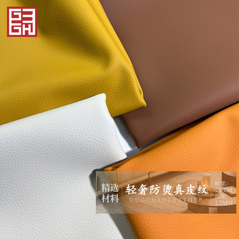 Light Luxury Anti-Scalding Silicone Leather Technology Anti-Fouling and Wear-Resistant Simulated Leather Pebbled Sofa Leather Car Seat Leather Cover