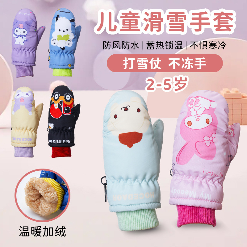 Cartoon children's fleece-lined ski gloves 2-5 years old baby outdoor warm gloves thickened non-slip children's gloves winter