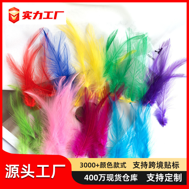 Manufacturer Wholesale Feather Chicken Feather Fish Float Fish Hook Feather Fishing Gear Fly Hook DIY Handmade Accessories Decorative Materials