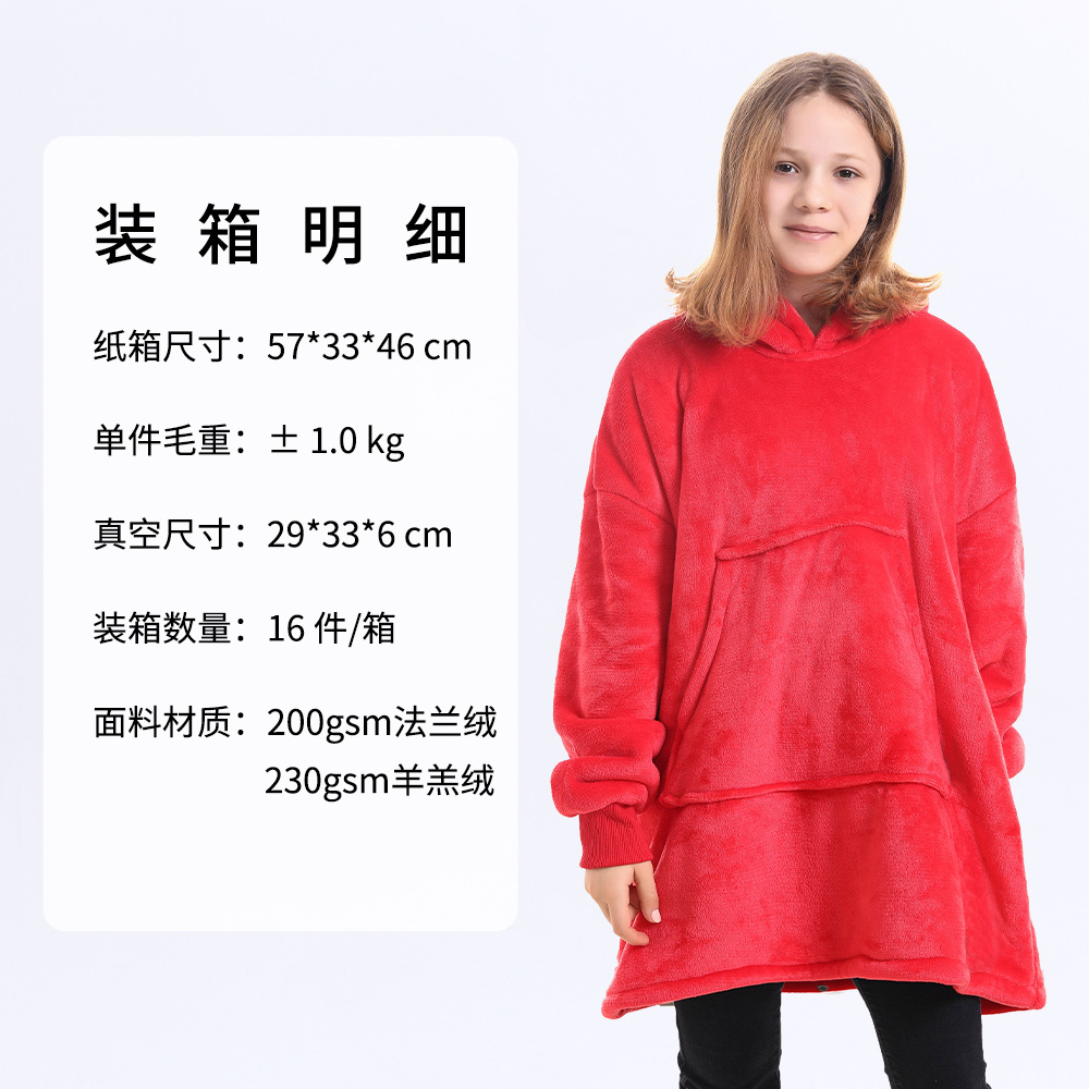 Picture of Fleece-Lined Lazy Blanket Hoodie, Double-Layer Fleece, Autumn and Winter Oversized Casual Loungewear Sweatshirt for Women, Printed Parent-Child Design