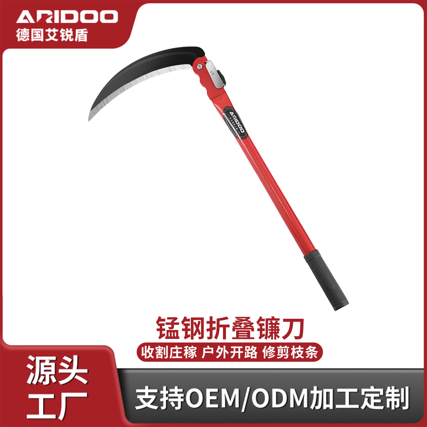 Airuidun New Sickle Lawn Mower Garden Weeding Tool Tool Foldable Outdoor Grass Cutting Long Handle Manganese Steel Thickened Tool