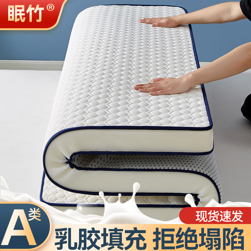 Picture of Latex Mattress for Rental Housing, Floor Sleeping Mat, Student Dormitory Thickened Tatami Mattress, Hotel Soft Cushion Wholesale
