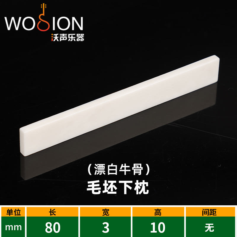 Picture of Guitar Pillow Bridge Bull Bone Pillow Classical Folk Guitar Bridge Wood Guitar Lower String Pillow Upper String Pillow String Bridge