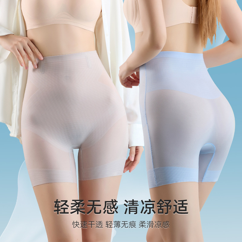 Picture of Ice Silk Ultra-thin Abdominal Pants Safety Pants One Pants Two-wear Non-marking High Waist Shaping Postpartum Women's Base Shorts Summer
