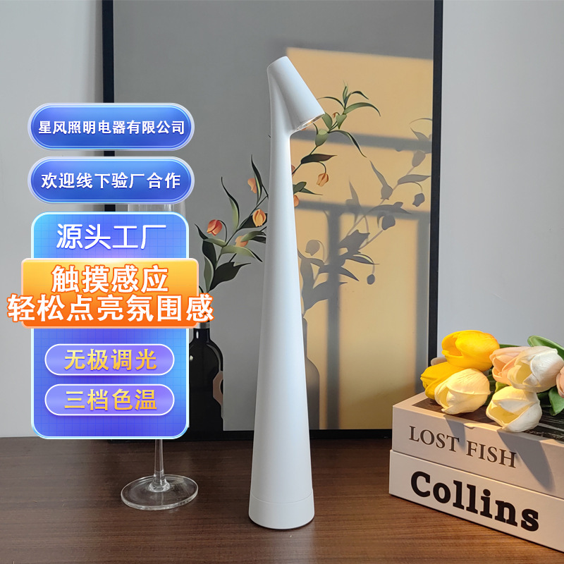 Danish Designer Modern Simple Table Lamp Ins Style Bedside Desk Reading Led Small Table Lamp Customization