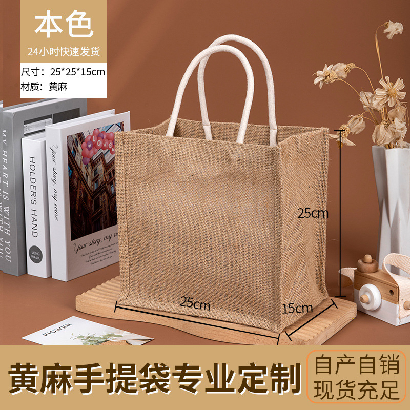 Picture of Linen bag gift bag custom jute portable vintage coated linen bag linen cotton and linen handbag custom logo