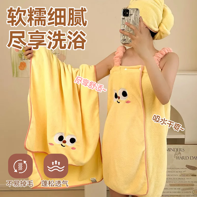 Cartoon Sling Bath Skirt Bath Wearing Bath Towels Dry Hair Cap Cute Household Dormitory Absorbent Bathrobe Towel suit