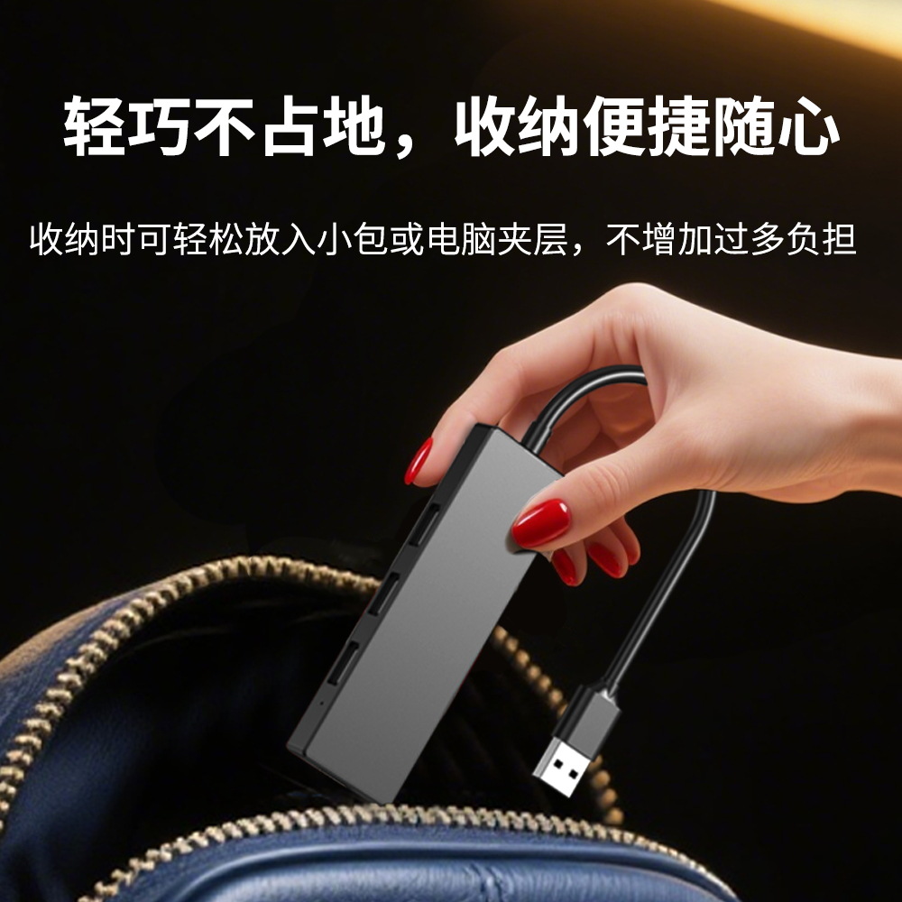 Picture of Four-In-One Usb2.0 Extender Multi-Port Type-C Expansion Dock Splitter Adapter Hub3.0 Converter